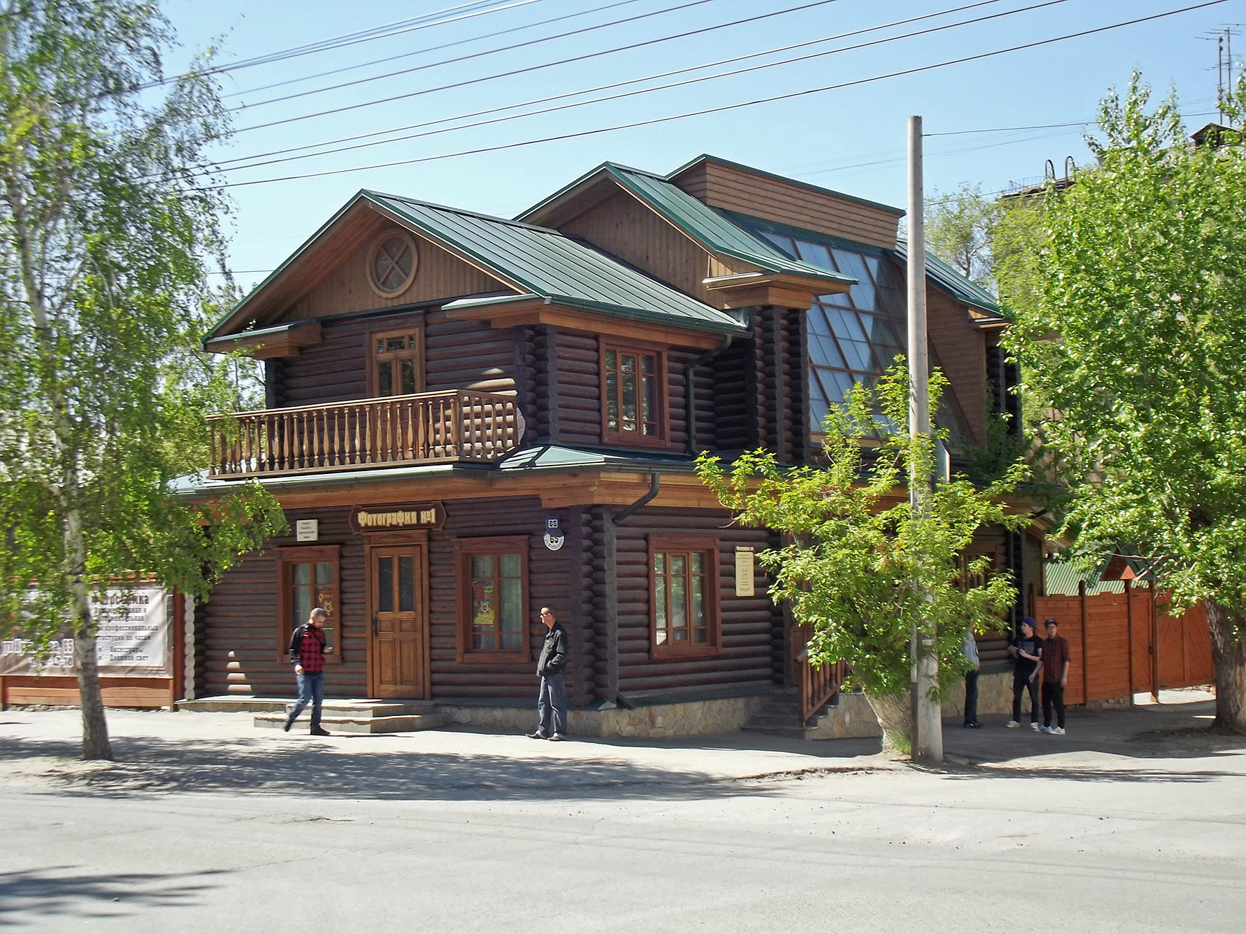 Курган (Kurgan)